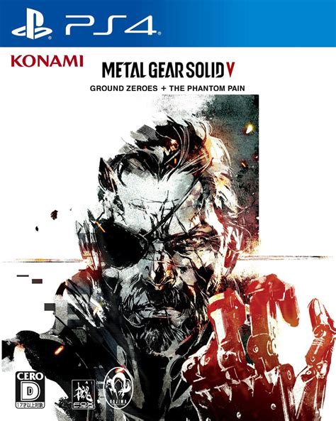 custom metal gear solid 5 box art|yoji shinkawa website.